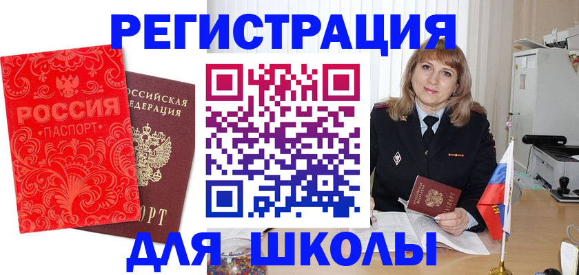 форма 3 в Братске
